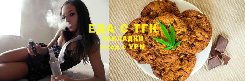 Cannafood марихуана  Аксай 