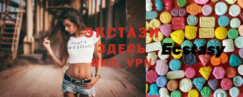 ЭКСТАЗИ 280 MDMA  закладки  Аксай 