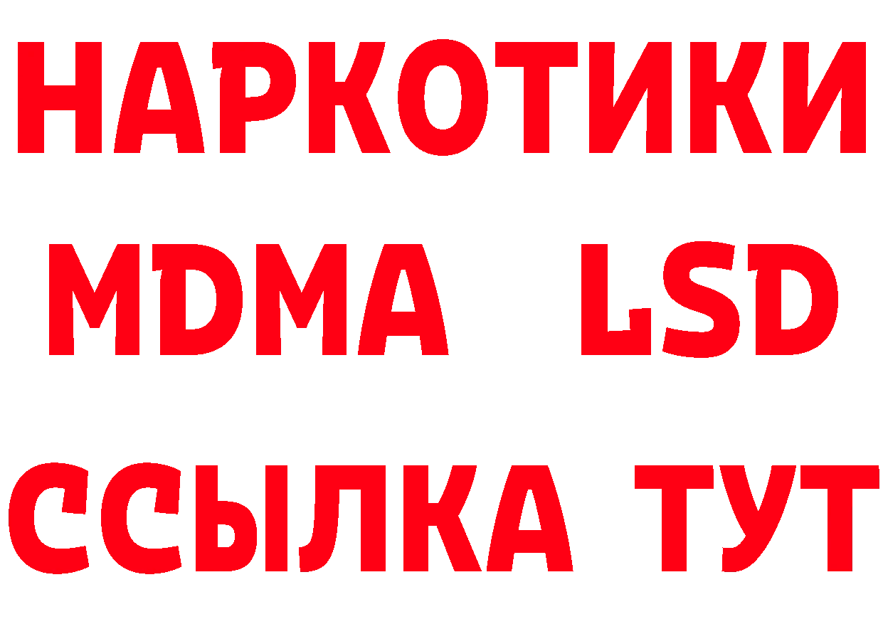 Мефедрон кристаллы как зайти даркнет блэк спрут Аксай